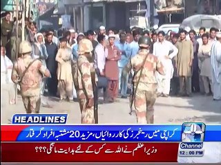 News Headlines 12pm 23rd November 2015