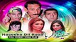 Latest Pakistani Stage Drama 2015 | Funny Clips| Nisar Chnoyti | Iftikhar Tehkar