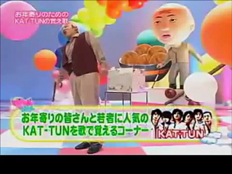 秋山森乃進　おじいさんといっ