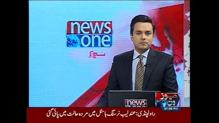 NewsONE Headlines 1PM, 23-November-2015