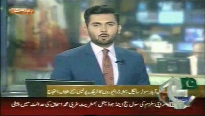 Geo News Raksha Driver Ka Faisalabad Tarif Police Ke Khilaf Ehtijaj