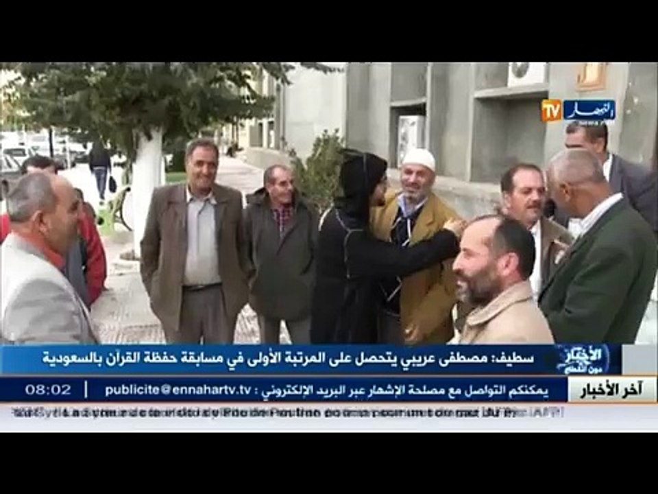 Algérie: le jeune Mustapha Aribi décroche la première place au concours d'apprentissage du saint Coran en Arabie