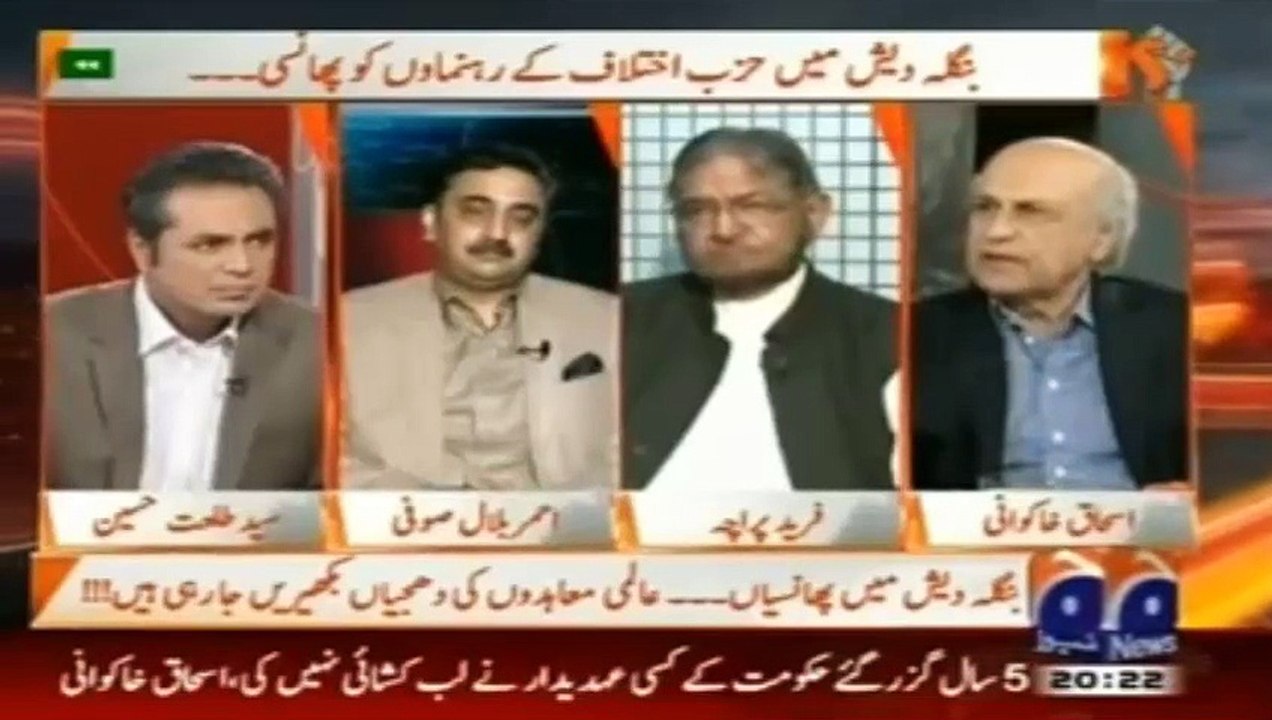 This Work Was Supposed To Be Done By Nawaz Sharif Not Imran Khan