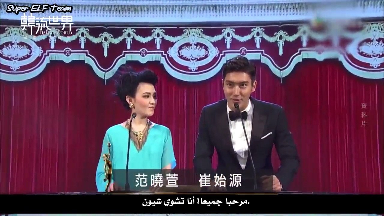 CHOI SIWON (Super Junior) Talks Inside Out Hallyu Arabic Sub SuperELF team