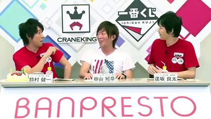 【鈴村健一・逢坂良太・ゲスト：谷山紀章】バンプレラボ～俺たちバンプレ宣伝隊～その30　part①