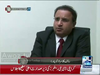 Clinton was Broke when he Left White House, Our Politicians become Billionaire when They leave Office - Rauf Klasra