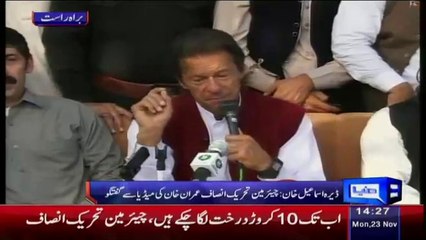 Imran Khan Press Conference - 23rd November 2015