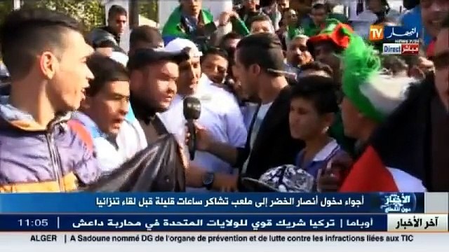 أجواء دخول أنصار الخضر الى ملعب تشاكر ساعات قليلة قبل لقاء تنزانيا