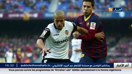 آخر أخبار المنتخب الوطني في الموجز الرياضي