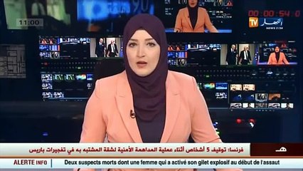 إجتماع فوق العادة بقصر الإيليزيه عقب أحداث سان دوني