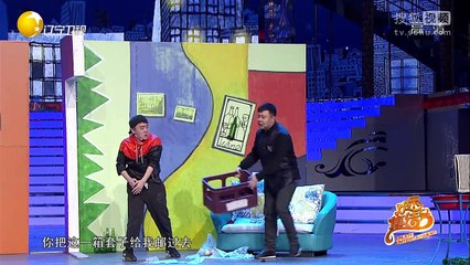 20151123 欢乐集结号 小品酸辣婚礼