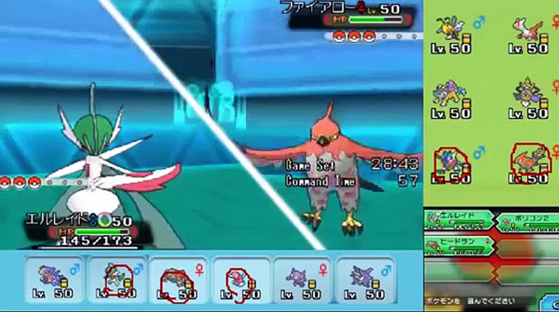 ポケモン Oras ゼルネアス イメージポケモンコレクション