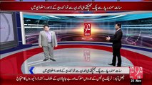 92News Hologram Technology Aik Qadam Or Agy – 23 Nov 15 - 92 News HD