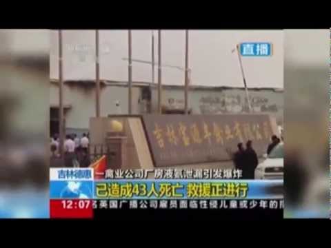 TRAGJEDI NE KINE-ZJARRI NE NJE FABRIKE PULASH SHKAKTON MBI 100 VIKTIMA LAJM