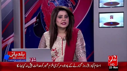 Tariq Fatmi Ki Amreci Safeer Sy Mulaqat – 23 Nov 15 - 92 News HD