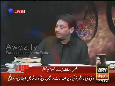 Faisal Raza Abidi response on Zulfiqar Mirza Victory In Badin