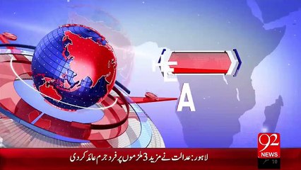 Headlines – 04:00 PM – 23 Nov 15 - 92 News HD
