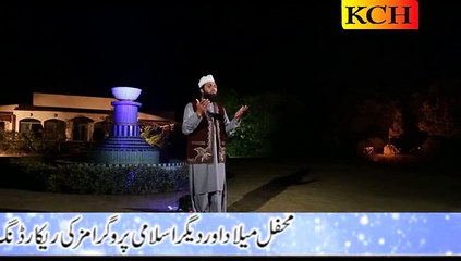 Sonya Mangdy Tery Dar Dy |||| M Muzamil Sadiqui |||