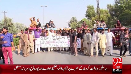 Faisalabad Rakshwa Drivers Ka Ihtajaj – 23 Nov 15 - 92 News HD