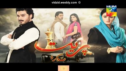 Preet Na Kariyo Koi Hum Tv Drama Episode 4 Full (24 November 2015)