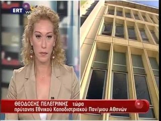 KRIZA NE GREQI MBYLLET PERKOHESISHT RTV GREK ERT PER SHKAK TE REFORMAVE LAJM