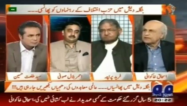 This Work Was Supposed To Be Done By Nawaz Sharif Not Imran Khan