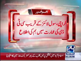 Karachi: Bomb threat in the building of the CTD