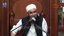 Ek Jaib katrey ka sabaq amoz waqia by Maulana Tariq Jameel