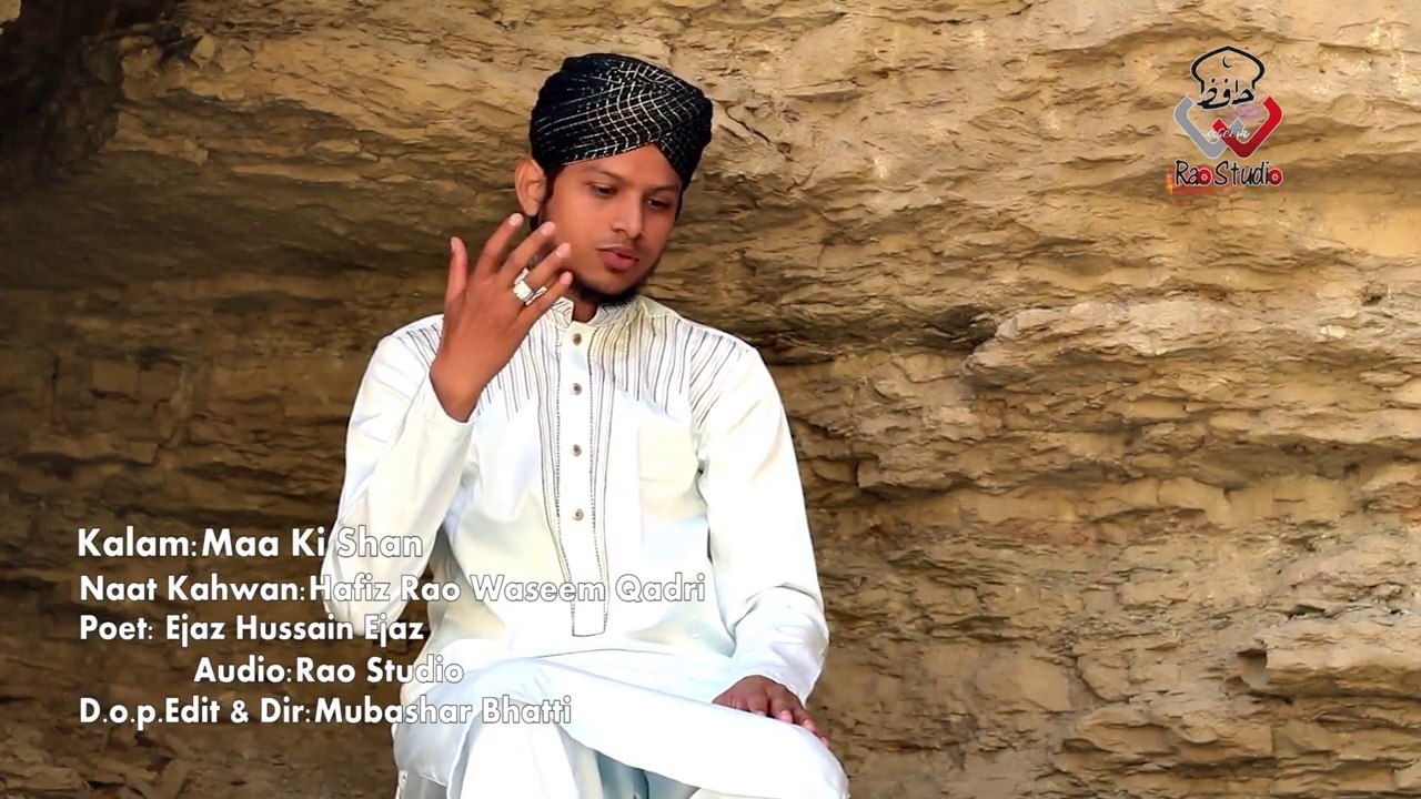 Maa Ki Shaan HD Official Video Hafiz Rao Waseem Qadri - New Kalam [2015] - Naat Online