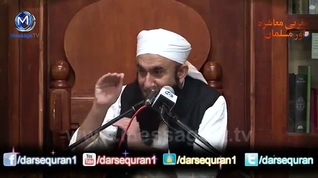Jannat Ka Raasta By Molana Tariq Jameel