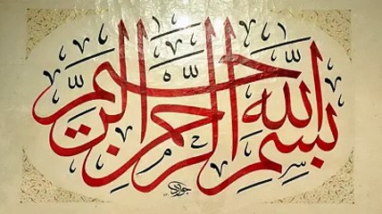 Power of Bismillah Must See Every Muslim