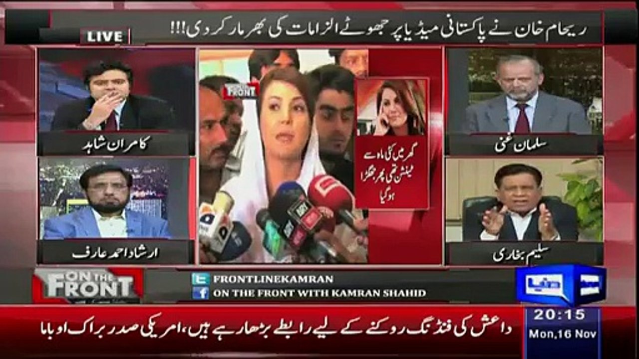 Apni Shakal Dekho Saleem Bukhari's Blasting Reply to Reham Khan on Her Allegations