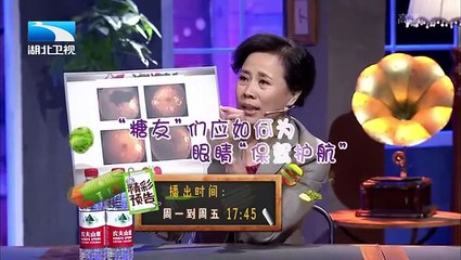 20151123 饮食养生汇