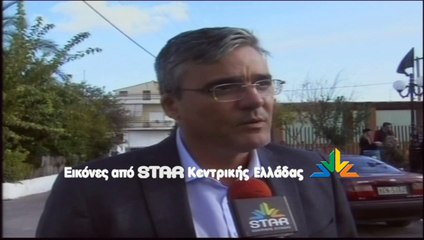 Κινητοποίηση στην Τανάγρα για αποθήκη Τοξικών Αποβλήτων