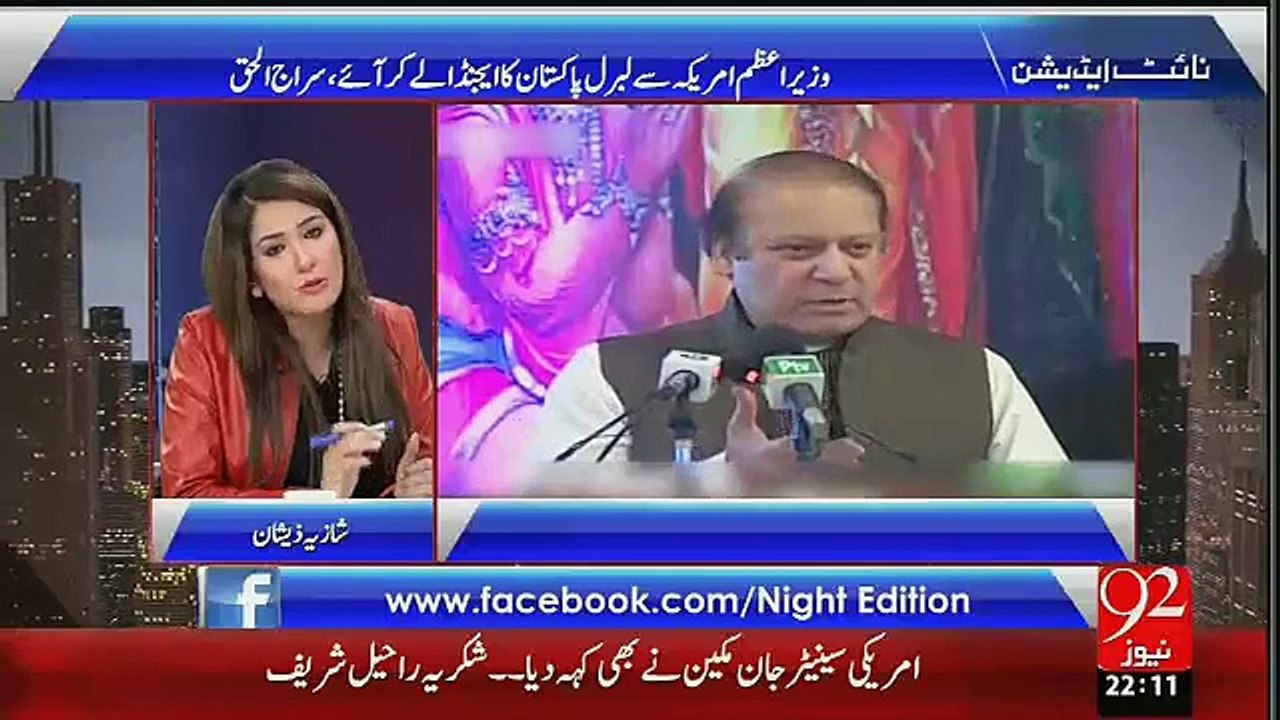 Nawaz Sharif Facing Criticism From Religious Leaders For___ -- Anchor Shazia