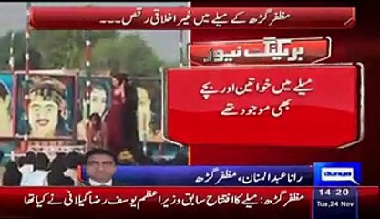 Height of Vulgarity in Muzaffargarh - Exclusive Video
