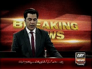 protestors ne mufti saeed k ghar pe pakistani parchum lehra dia ary news