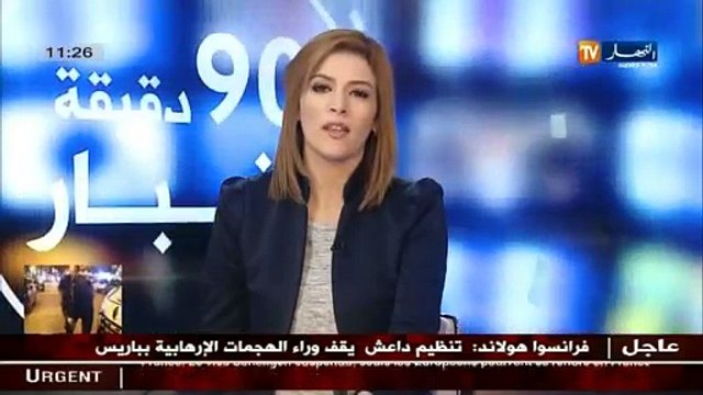 البيض سكان قرية بوصلاح من دون تغطية صحية