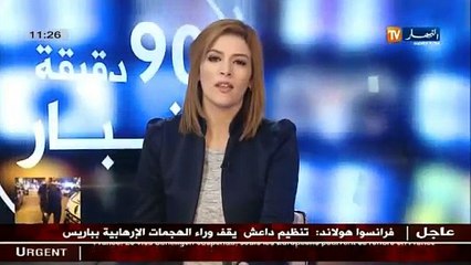 البيض  سكان قرية بوصلاح من دون تغطية صحية