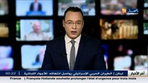 الجمارك الجزائرية.. حجز أزيد من 6 كلغ من الذهب بمطار هواري بومدين الدولي
