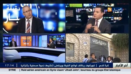 العنف اللفظي و الجسدي يجتاح المدارس الجزائرية...من المسؤول !!