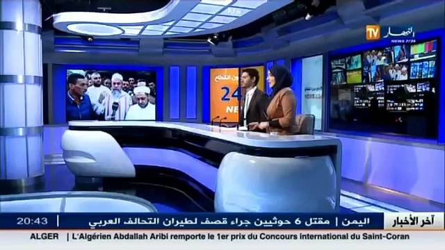 المجموعة (19 - 3 ) تحمل المجتمع المدني فشل مبادرتها