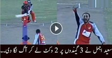 Saeed Ajmal 2 Wickets in 1 Over in BPL 2015