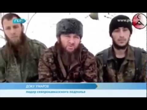 THIRRJA E TERRORISTIT DOKU UMAROV KERKON TE GODITEN LOJRAT OLIMPIKE NE SOCHI LAJM