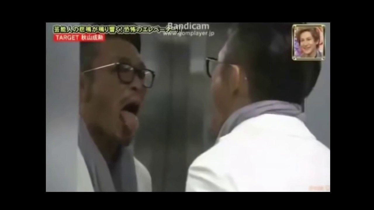 Yoshihiro Akiyama aka Chu Sung-Hoon Ghost Prank