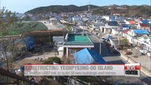 Five years after N. Korea's artillery shelling: Transforming threat into opportunities on Yeonpyeongdo-island