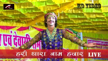 Chunnilal RajPurohit Popular Bhajan || Sawra Thari Maya Ro- LIVE FULL VIDEO SONG || NEW Superhit NonStop Song with Dance || (HD) || Jeteshwar Maharaj Program || Rajasthani Marwadi Songs 2015