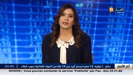 Economie: de jeunes algériens créent leurs propres micro-entreprises et innovent !