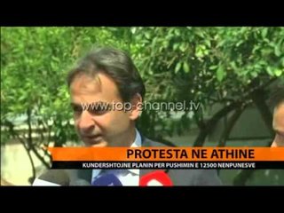 Download Video: Protesta në Athinë nga administrata - Top Channel Albania - News - Lajme