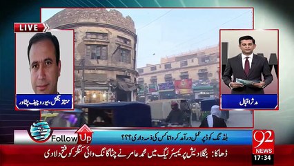 Historic Peshawar buildings shake and crack- 23-11-2015